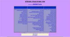Desktop Screenshot of hametapel.com